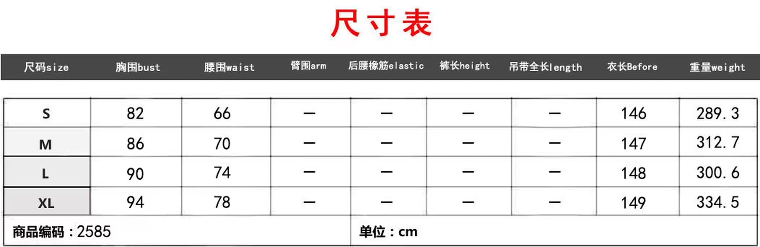 Summer Womens Clothes New Arrival 2026 Sexy Sleeveless V-Neck Spaghetti Strap Dress Split Lace Sheer Dress Floor Length